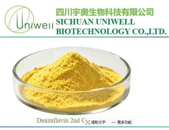 Deazaflavin 2nd Gen (Enhanced Anti-Aging Formula)